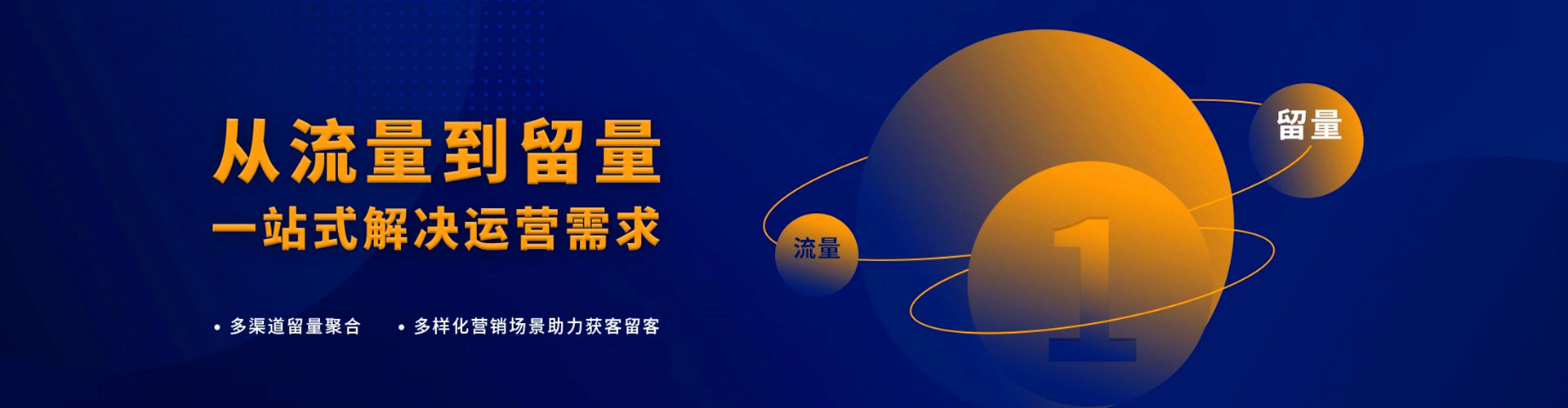 仁布百度推广排名